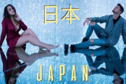 外国人カップルの日本旅行の思い出動画が凄すぎる（海外の反応）