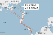 韓国紙「韓日海底トンネル、親日フレームは間違い ... 釜山経済にプラスになるのかを見極めなければならない」