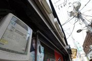 「夕方に洗濯すると電気代爆弾」は誤情報、韓国では料金制度より政府不信への反応が相次ぐ