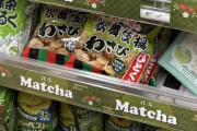 海外「日本が外国人観光客に悪質な罠を仕掛けている件wwwww」