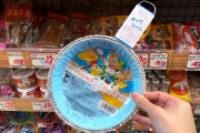 外国人「日本でお菓子買うわ。お前ら羨ましいだろｗｗｗ」