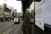 【悲報】韓国でコロナの二次感染が始まる…スポーツジム、軍隊など全国各地で感染報告＝韓国の反応