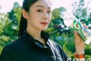 【最新版】韓国人「キムヨナさん、また顔が変わってしまう‥」年齢と逆行するどんどん若返る外見に韓国人もビックリ！　韓国の反応
