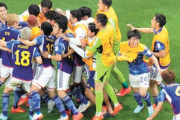 【韓国の反応】今回は日本、「戦車軍団ドイツ」を撃破…W杯連日大異変。韓国の反応「韓国と決勝で会おう。/同じアジア人として誇らしい。」