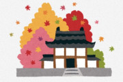 海外「絵文字の起源かな」「すごくきれい」京都のお寺の表情豊かな1200体の石像