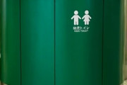 海外「日本の○○はなぜ核シェルターみたいになってるんだ？」「私にはごみ箱のように見えます」（海外の反応）