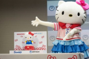 【韓国の反応】月7万程の給料で働く日本の有名キャラクター、韓国「月75万ウォンで働くなんて…」
