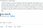 ツイッター社、イーロン氏の「💩」ツイートを侮辱行為として提訴書類に明記[海外の反応]