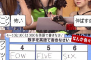 韓国人「どうして日本人はあんなに英語が苦手なんだ？」