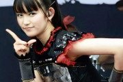 ティーンエイジャーサブのBABYMETALスレ　“BABYMETALが大好きだ”　【海外の反応】
