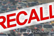 【悲報】タイガーウッズが事故ったジェネシスG80など、現代·起亜車70万台リコールへ『火災の可能性』　韓国の反応