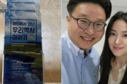 【拡散】徴用史を英語で世界に！韓国教授＆女優がサイパンに1万部配布