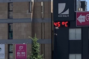 韓国人「日本、今年の夏は暑すぎてアスファルトが溶けるほどに…ｗｗｗ」