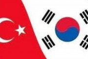 【海外の反応】珍しい友好関係にある国とは？【韓国とトルコ】