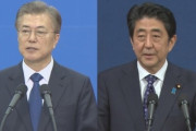 【悲報】韓国人「産経新聞が文在寅非難！」「日韓関係の悪化は文在寅のせいだ！」　韓国の反応