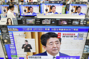 【韓国の反応】安倍、コロナ＆黒川の事態により支持率急落