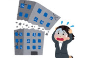 韓国人「NO日本運動+新型コロナで韓国LCC4社が無給休職へ　旅行会社も廃業に危機に・・・」→「旅行会社に勤めているけどマジで死にそうだよ・・・」