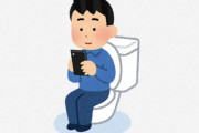 海外「自分の国にも欲しい」「実用的ではないね」日本のトイレが世界の問題を救う？
