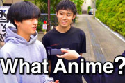 外国人アニキ「日本人アニキが好きなアニメって何なの？」