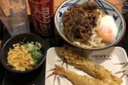海外「なんでアメリカでは丸亀製麺が人気なんだろう？」日本の人気うどんチェーン店、丸亀製麺に対する海外の反応