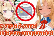 海外ニキたちも共感⁉尾丸ポルカのカードが止まり、現金も無かった話ｗｗｗ【ホロライブ】