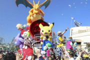 「韓国人職員がもっと必要です」…時給1万5000ウォンを掲げた日本のテーマパーク＝韓国の反応