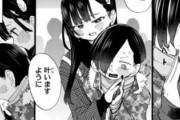 【海外の反応】僕の心のヤバイやつ53&54話感想 この漫画、読む抗うつ薬と化している...