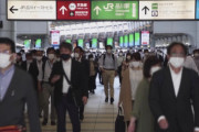 【韓国の反応】日本、コロナ緊急事態、今月末に全面解除を検討