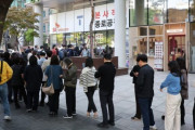 SKT情報流出量がなんと"本9000冊分"に...。ハッキング先を「中国北朝鮮からだ！」と憶測で心配な世論