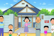 日本人特有のサザエさん症候群、海外で紹介され共感出来ると話題に