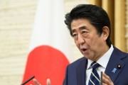 日本外交青書「台湾は”極めて”重要なパートナー」＝韓国の反応