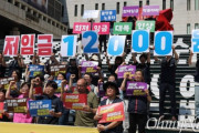韓国人「最低賃金、時給1万2000ウォンを要求！」「自営業者が潰れる！」