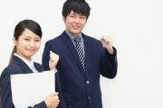 日本で働いてはいけない理由がこちら「同じ境遇の方を見て、怖さや寂しさがなくなりました」「働く文化は、世界各地で本当に違います」海外の反応