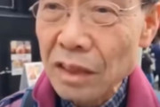 海外「ロンドンの白人英国人は少数派だと聞いてショックを受ける日本人」
