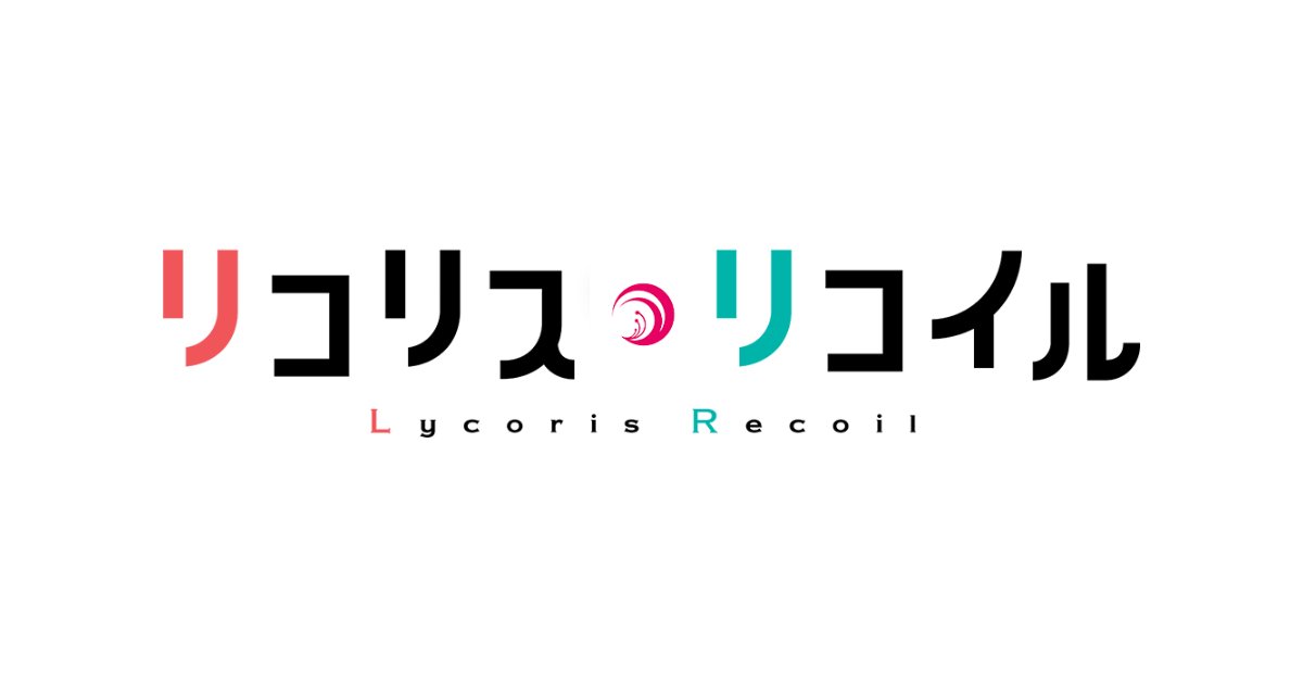 日本のアニメ『リコリス・リコイル』がサブキャラをわざとブスにしてて話題に！【台湾人の反応】 | 海外の反応アンテナ
