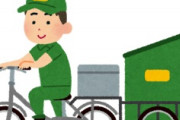海外「信じられない！」日本在住外国人が体験した治安の良さに海外がびっくり仰天