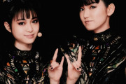 【海外】10 BABYMETAL BUDOKAN DOOMSDAY-Ⅲブートレグ