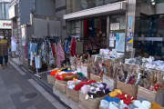 海外「ロスのファッションエリアを思い出した」日暮里駅から三河島駅までを散歩する映像に対する海外の反応
