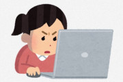海外「電源の入れ方から教えてる」「なんてこった」日本のコンピュータリテラシーの低さに海外から