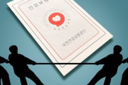 副収入1000万ウォン超の会社員にも健康保険料強化へ、韓国で「働くほど取られる」と不満広がる