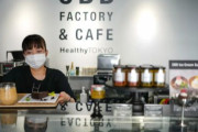 海外「他国が大麻規制を緩める中、日本は厳格なままでいるようだ」
