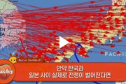 韓国人「韓国VS日本 戦争シナリオがマジでヤバ過ぎたｗｗｗｗ」　　