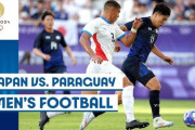 韓国の反応：日本がパリ五輪初戦でパラグアイに5発大勝「得点パターンの多さが羨ましい」「プライドを捨てて日本から学んでくれ」【海外の反応】
