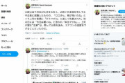 中国人「日本では上司の言う事を文面通り捉えてはいけない。『喉が渇いたね』と言われたら、黙ってお茶を汲めって事」　中国の反応