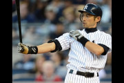 海外「ありすぎて選べない！」イチロー選手に感動をもらった一番の瞬間は？記憶に残る名プレー 海外の反応