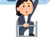 外国人「日本よ、いすらとやというフリー素材は何なんだ？？」