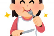 海外「日本の勝ち！」日本のあの高級食材に世界各国から挑戦状登場で海外が大騒ぎ