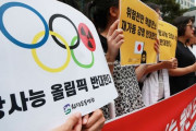 英メディア「日本、韓国の東京オリンピック攻撃を恐れている」＝韓国の反応