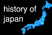 日本の歴史についてお勉強してみましょう。外国人「これが正確な日本の歴史だったんだな」