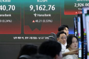 韓国人「国民年金が1.3兆ウォンを売却！サムスン電機を売り、あの銘柄を買い入れたと話題に」